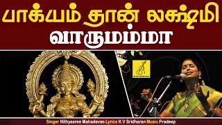 Bakyam Than Lakshmi Vaarumamma  Sri Mahalakshmiye Varuga  Nithyasree Mahadevan  Vijay Musicals [upl. by Yankee]