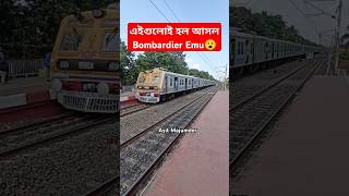 Bombardier ট্রেন😮 Arrival amp Departure emutrain passengertrain shorts [upl. by Alake]