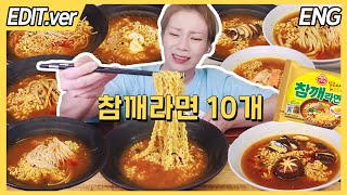 ENG 뭬님의 라면가게 참깨라면 먹방편241001방송 [upl. by Ulda]