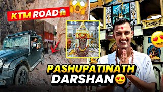 Nepal Kathmandu Pashupatinath Temple 🙏  India 🇮🇳 To Nepal 🇳🇵 By Road in Thar  Sonu Vlogs [upl. by Jeuz]