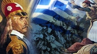 Το σχέδιο του Κολοκοτρώνη  Η ΜΗΧΑΝΗ ΤΟΥ ΧΡΟΝΟΥ [upl. by Airegin]