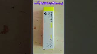 Betnovate N cream review in urdu hindi shorts [upl. by Tnomad]