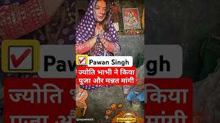 Pawan Singh new song WhatsApp status song Maiya Ji ke dihal haJyoti Singh new videojyotisingh [upl. by Boor]