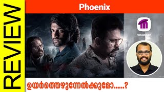 Phoenix Malayalam Movie Review By Sudhish Payyanur monsoonmedia​ [upl. by Pegg]