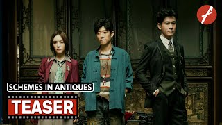 Schemes In Antiques 2021 古董局中局  Movie Teaser Trailer  Far East Films [upl. by Oric961]