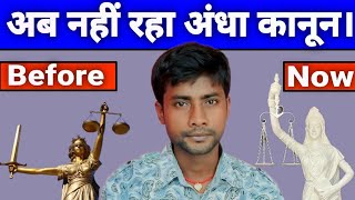 No longer blind law  Explained By Manoj Maurya [upl. by Apfelstadt]