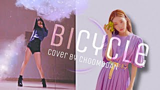 청하 Bicycle 안무 거울모드  바이시클 안무 커버 CHUNGHA Bicycle DANCE COVER MIRROR shorts [upl. by Slaohcin]