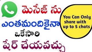 whatsapp send message all contacts telugu 2019  Gowtham [upl. by Wheaton]