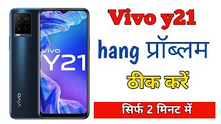 Vivo 21t mobile hanging problem l Vivo y21 mai hang problem kaise theek Karen [upl. by Loydie616]