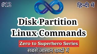 Disk Partition Commands in Linux in hindi  Linux Tutorial for Beginner  Linux for Fresher linux [upl. by Nizam]