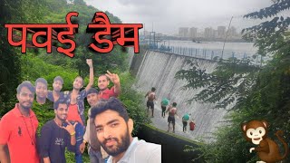 Exploring POWAI DAM Waterfall  Best Place To Visit  Powai Lake  Mumbai  Jogeshwari EAST [upl. by Wileen]