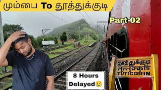 😢8 Hours Extreme Delay😭 MUMBAI TO TUTICORIN Train travel Part 02 [upl. by Janerich566]