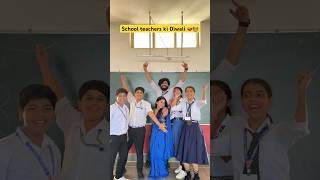 Diwali wale din school m yeh sab hota hai 🪔😂 shorts sejalgabashorts diwali ytshorts teacher [upl. by Akiemehs732]