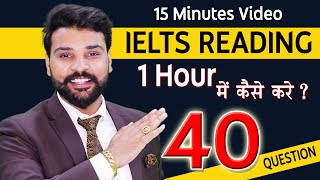 IELTS Reading 40 Questions  Clear All Questions In 1 Hour  Time Management in IELTS Reading [upl. by Malkin]