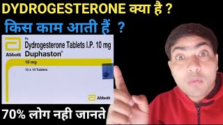 duphaston 10 mg tablet use in hindi dydrogesterone tablet [upl. by Rudolfo]