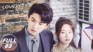 【FULL】Love in Time EP03  Yang Xuwen × Xiang Hanzhi  我的秘密室友  iQIYI [upl. by Litta]