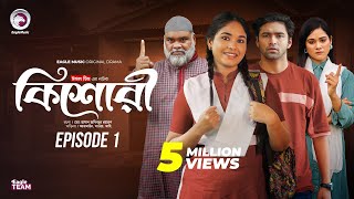 কিশোরী  Kishori  EP 01  Eagle Team  Drama Serial  Eagle Web Series  Natok 2024 [upl. by England]