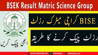 SSC Part 2 Result 2024 Karachi Board Science Group Announced  BSEK 10th Class Result [upl. by Yetnom]