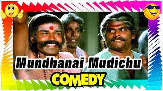 Bhagyaraj Comedy  Mundhanai Mudichu  Back to Back Comedy Scenes  Part 4  Urvashi [upl. by Eema68]