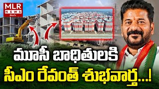 CM Revanth Good News To Mosi Victims  MLR News Telugu [upl. by Rich]