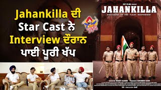 Jahankilla  Full Interview with Star Cast  Jobanpreet Singh  Jashn Kohli  Gurbani Gill [upl. by Drawyah]