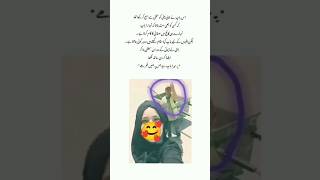 unfrezzmyaccount lovewithprophitsawfacebookstatuslovehijabsourpridesocialmediastatus [upl. by Ahcsas]