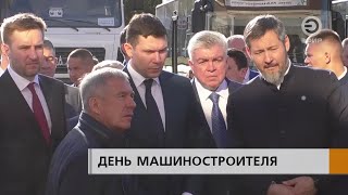 Визит федерального министра награждение заслуженных работников отрасли [upl. by Ecidnak964]