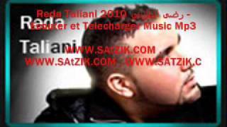 Reda Taliani 2010 رضى الطلياني  Ecouter et Telecharger Music Mp3 [upl. by Agarhs]