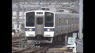 常磐線415系、103系 上野駅 2001年6月23日 [upl. by Anjali]