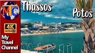 Thassos Potos [upl. by Aromat]