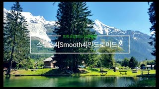 힐링Vlog스위스가족의 알프스로의 가을 산책 [upl. by Marieann]