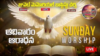 🔴24112024 ఆదివారపు ఆరాధన Rev T John Kennedy Pastor garu🔴 [upl. by Menides223]