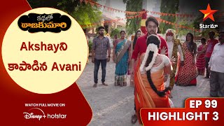 Kathalo Rajakumari Ep 99 Highlight 3  Akshayని కాపాడిన Avani  Telugu Serials  Star Maa [upl. by Manuela]