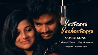 Vasthunnaa Vachestunna Cover Song  V Songs  Ravi Bhanu  psagar  Ramu Katta [upl. by Leksehcey]