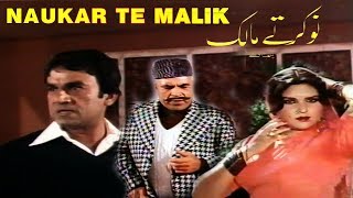 NAUKAR TE MALIK PC  ALI IJAZ MUMTAZ NANHA RANGEELA  OFFICIAL PAKISTANI MOVIE [upl. by Trula]