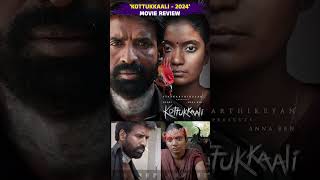 Kottukkaali movie review shorts [upl. by Thedrick]