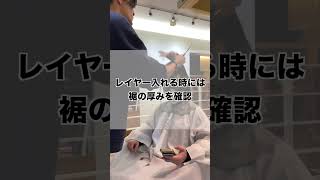 【多毛カット専門店】レイヤーカット編。多毛さんの膨らまないウルフ。高円寺美容室 カット 多毛 毛量多い ハチ張り 面長 丸顔 レイヤーカット [upl. by Tama853]