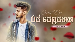 Raja Pelapathaka  රජ පෙලපතක  Coverd By  Achintha Rusiru  New Cover Song  2024 [upl. by Peggi]