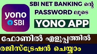 How to open Yono sbi net banking malayalam l Yono sbi registration with net banking malayalam [upl. by Gierc965]