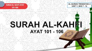 HAFAZAN SURAH AL KAHFI AYAT 101106 [upl. by Sirak912]