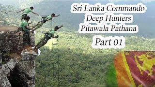 Sri Lanka Commando  Practice Session Mini Worlds End Part 01  Pitawala Pathana  Riverston [upl. by Adnolor769]