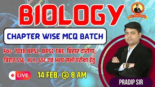 BIOLOGY GK amp GS CHAPTER WISE MCQ   PRADIP SIR  2024 [upl. by Mcclish633]