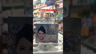 Mild amp mind cream shortsvideo shrots shorts shortvideo skincaretips 01993844923 [upl. by Nimrac450]