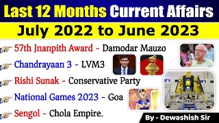 Last 12 Month Current Affairs 2023  July 2022 To June 2023  करंट अफेयर्स  Most Important Current [upl. by Rochette]