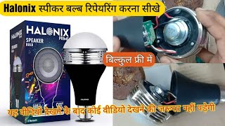 How to Repair Halonix Speaker Bulb [upl. by Garris243]