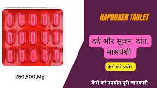 Naproxen Tablet Uses And Side Effectसूजन और दर्द के लिए [upl. by Secrest985]