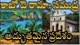 quotExploring Cabo De Rama Fort History and Scenic Views in Goaquot Telugu [upl. by Aon993]