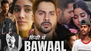 Bawaal movie Review l Varun [upl. by Rubio]