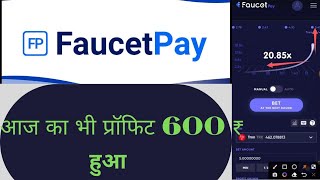 faucetpay crash game trick facucetpay creshes game strategy online money earning site [upl. by Neerhtak]