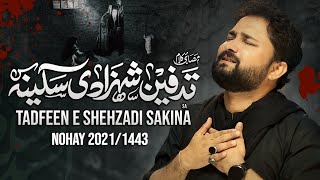 Nohay 2021  Tadfeen Shahzadi Sakina  Syed Raza Abbas Zaidi  Noha 2021  Muharram 1443 [upl. by Gignac302]